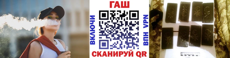Купить закладку СК  МЕФ  АМФ  Cocaine  Марихуана  Завитинск