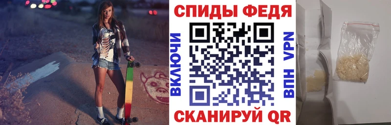 Амфетамин Розовый  Купить где  Завитинск 