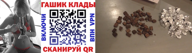 Гашиш Ice-O-Lator  Купить где  Завитинск 