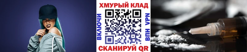 Купить закладки  Завитинск  ГЕРОИН Heroin 