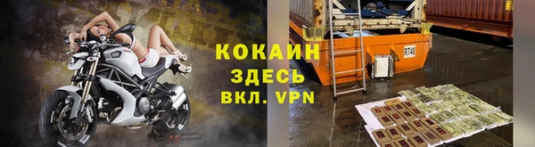 COCAINE Киренск