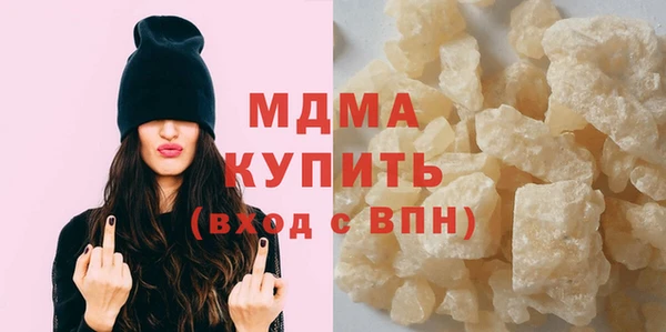 MDMA Киреевск