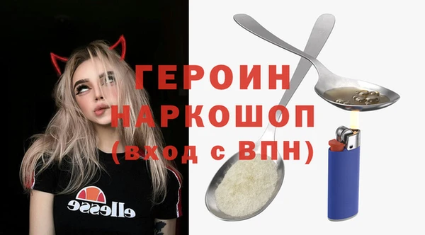 MDMA Киреевск