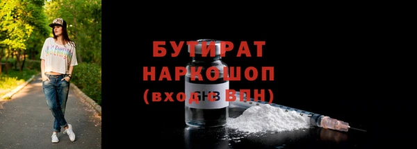 MDMA Киреевск