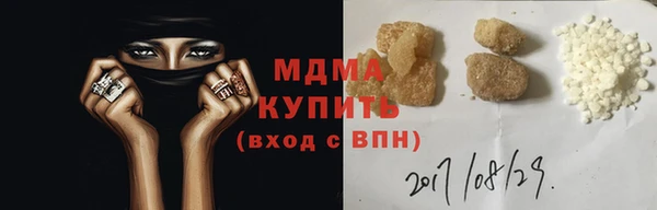 PSILOCYBIN Кинешма
