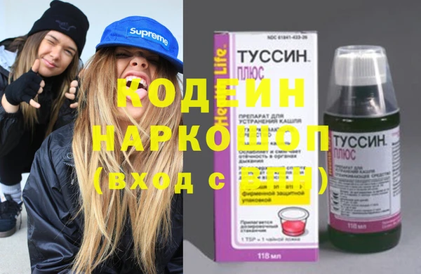 MDMA Киреевск