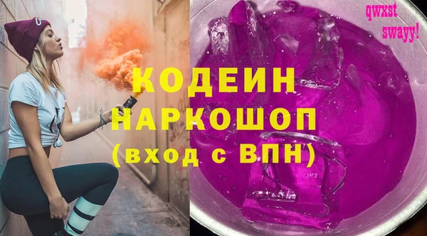 MDMA Киреевск