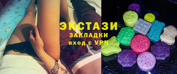 MDMA Киреевск