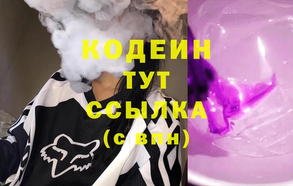 COCAINE Киренск