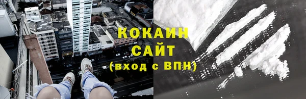 ALPHA PVP Кодинск