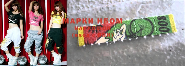 COCAINE Киренск
