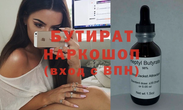 марихуана Козловка