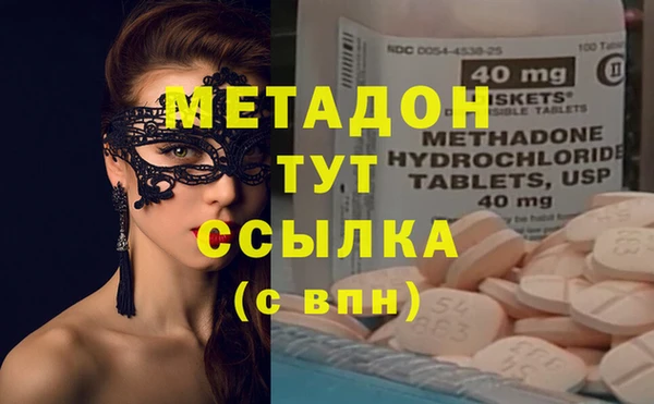 COCAINE Киренск