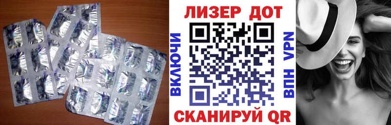 Купить закладки  Завитинск  LSD-25 экстази ecstasy 