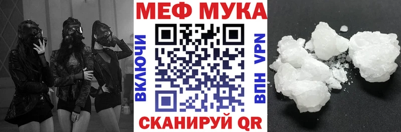Купить закладки Завитинск Меф кристаллы