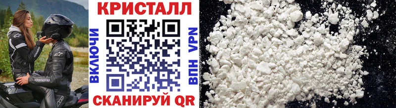 Купить где  Завитинск  Первитин Декстрометамфетамин 99.9% 